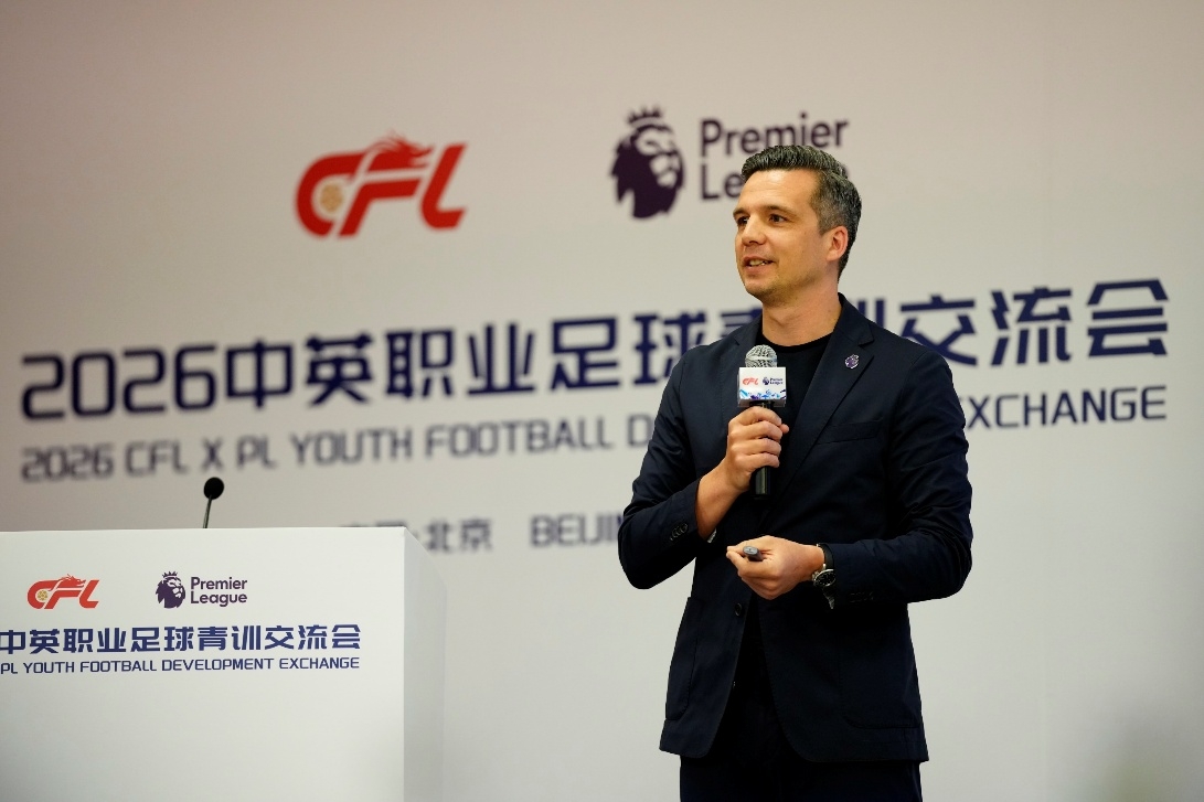 中英青訓二次對話北京舉行 英超專家團攜默特薩克等分享實戰(zhàn)經(jīng)驗 中英青訓二次對話北京舉行 英超專家團攜默特薩克等分享實戰(zhàn)經(jīng)驗