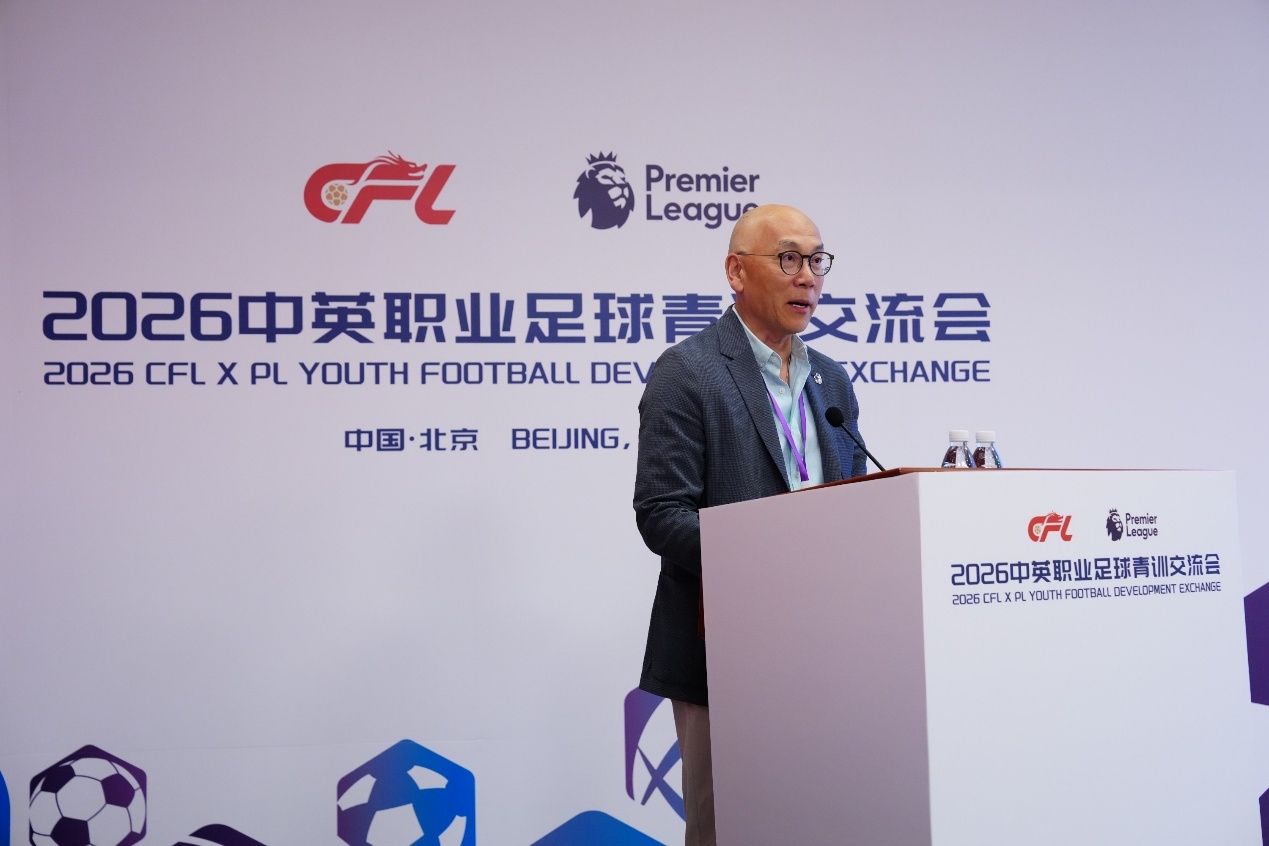 中英青訓二次對話北京舉行 英超專家團攜默特薩克等分享實戰(zhàn)經(jīng)驗 中英青訓二次對話北京舉行 英超專家團攜默特薩克等分享實戰(zhàn)經(jīng)驗