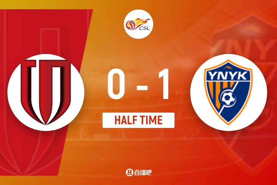 蓉城半場0-1玉昆 克萊伯破門拜合拉木兩球越位 蓉城半場0-1玉昆 克萊伯破門拜合拉木兩球越位