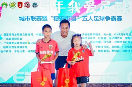 周穗安：未來(lái)將鋪設(shè)更多微型足球場(chǎng)，讓青少年“下樓即踢球”