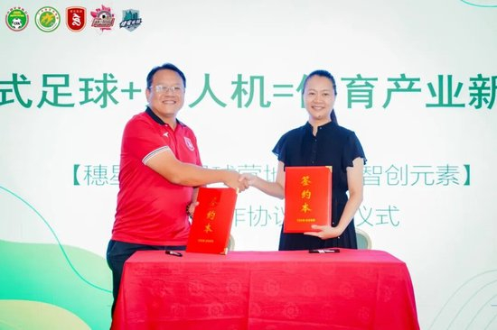 周穗安：未來(lái)將鋪設(shè)更多微型足球場(chǎng)，讓青少年“下樓即踢球”