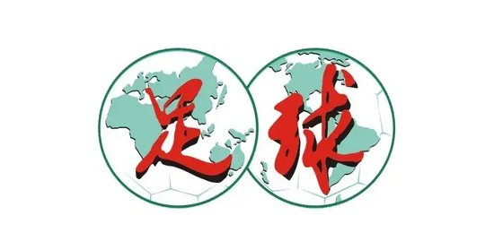 工體不敗神話(huà)破滅，國(guó)安1-3申花讓出榜首，24場(chǎng)不敗紀(jì)錄終結(jié)