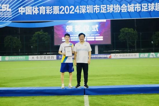 43歲前國(guó)腳李健華再啟程:全運(yùn)會(huì)群眾組五人制老將戰(zhàn) 43歲前國(guó)腳李健華再啟程:全運(yùn)會(huì)群眾組五人制老將戰(zhàn)