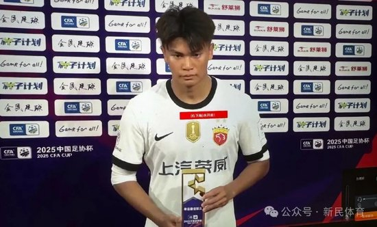 蒯紀聞1射1傳助海港6-2勝蘇州東吳 19歲小將斬獲一線隊首球 蒯紀聞1射1傳助海港6-2勝蘇州東吳 19歲小將斬獲一線隊首球