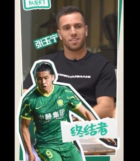塞爾吉尼奧定義國(guó)安隊(duì)友：法比奧是領(lǐng)袖，張玉寧是終結(jié)者
