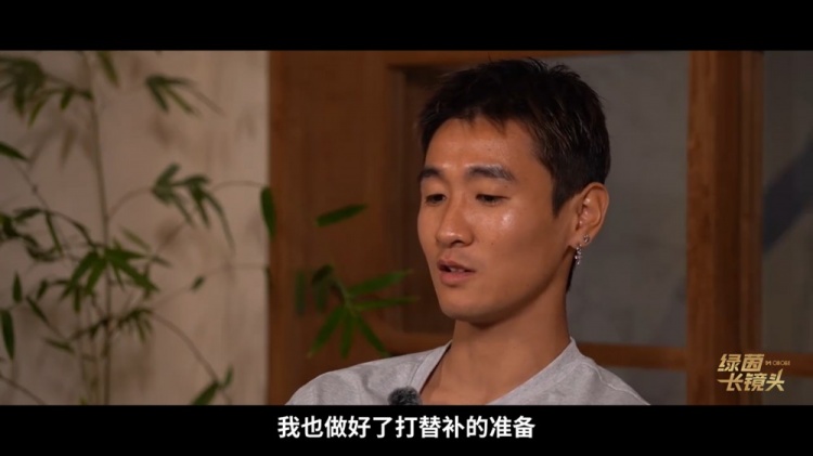 韋世豪：邵佳一讓我打首發(fā)，踢前鋒到邊后衛(wèi)都行
