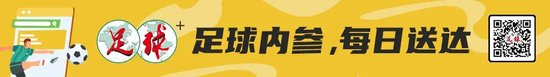 5輪1分墊底！三鎮(zhèn)解雇馬丁斯，鄧卓翔暫帶，新帥鎖定國產(chǎn)教練