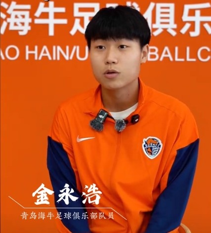 金永浩：每天訓(xùn)練后加練射門，進球得益于戰(zhàn)術(shù)執(zhí)行