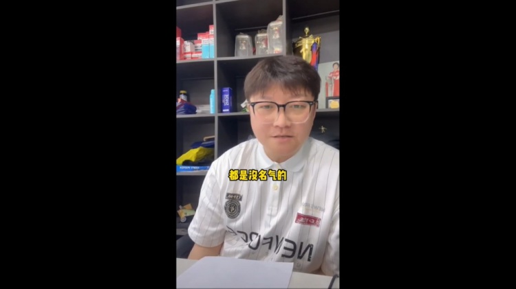 趙鵬：成績(jī)差就該被罵，沒(méi)被黑過(guò)的國(guó)腳沒(méi)名氣