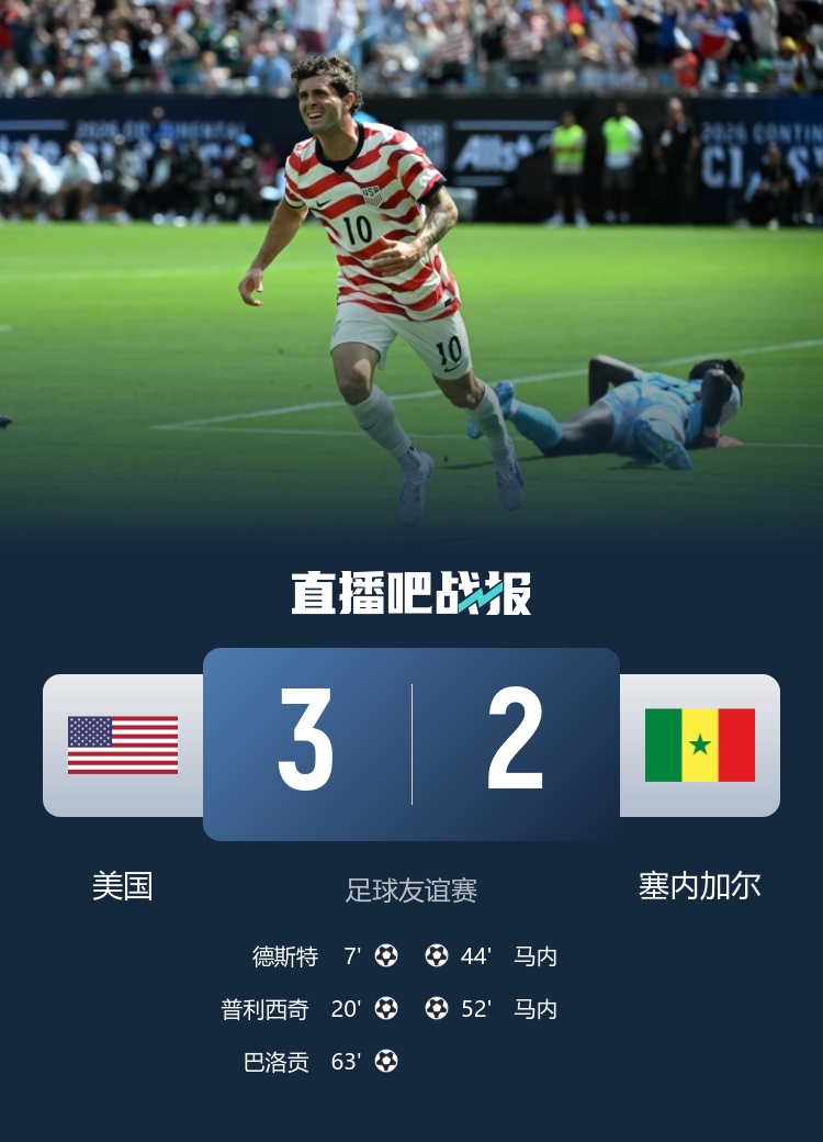 U19國足土倫杯1-0沙特U21 科納特結束紅軍生涯 世界杯定位球新規(guī)落地 U19國足土倫杯1-0沙特U21 科納特結束紅軍生涯 世界杯定位球新規(guī)落地