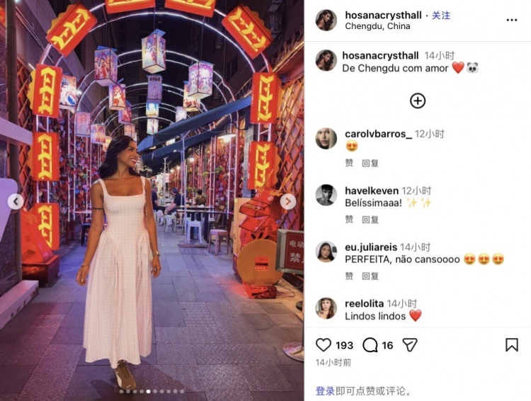 客場折戟后，克雷桑攜女友成都看熊貓度休賽期