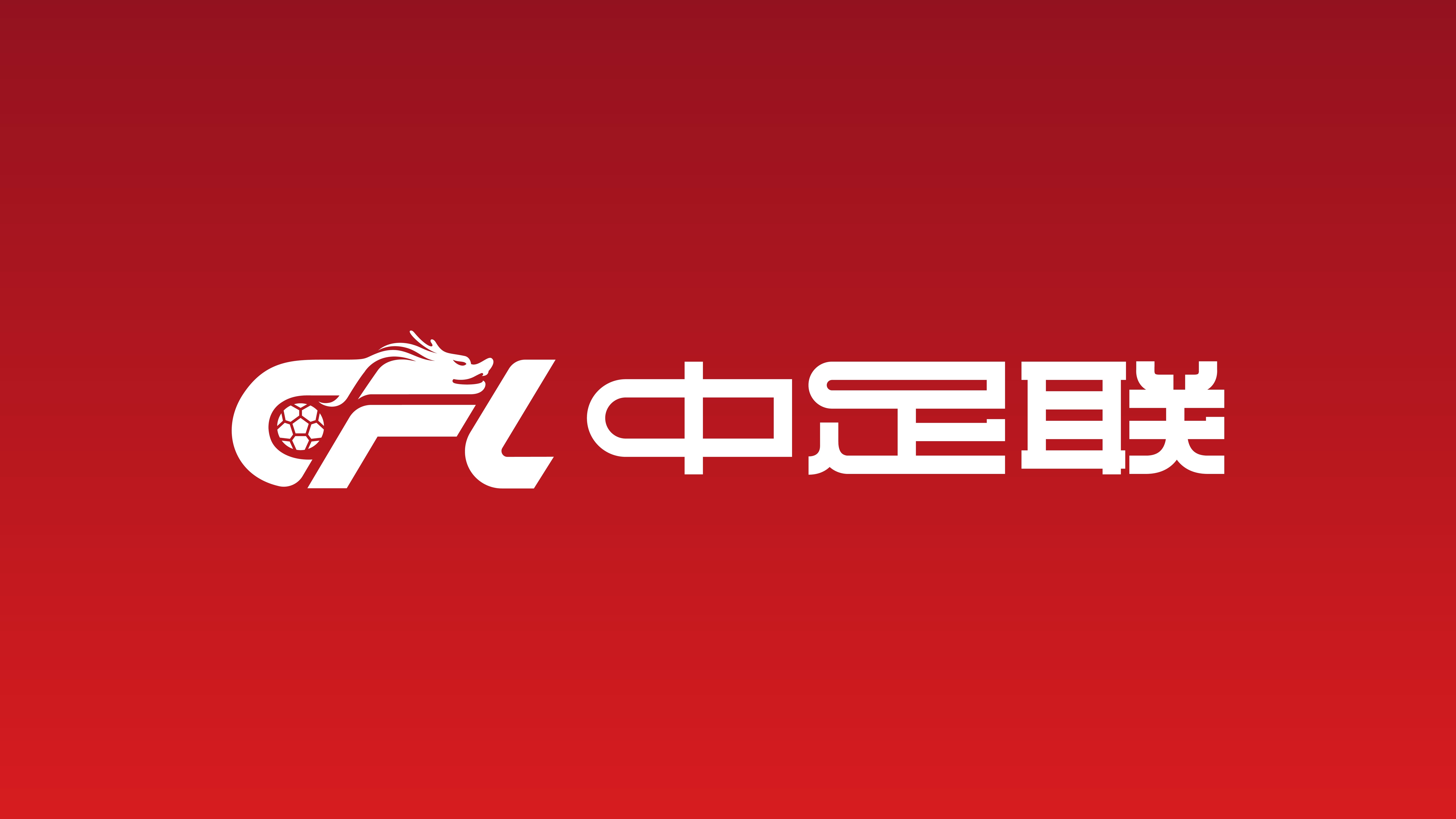 蘇州主場冷焰火成違規(guī)導(dǎo)火索 中足聯(lián)通報批評東吳賽區(qū)